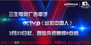 綠之韻塑料制品銷售 機遇與挑戰并存，適合有準備的創業者