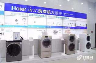 海爾智能互聯(lián)工廠 從家電巨頭到汽車零配件領(lǐng)域，如何打造全球智能制造新標(biāo)桿